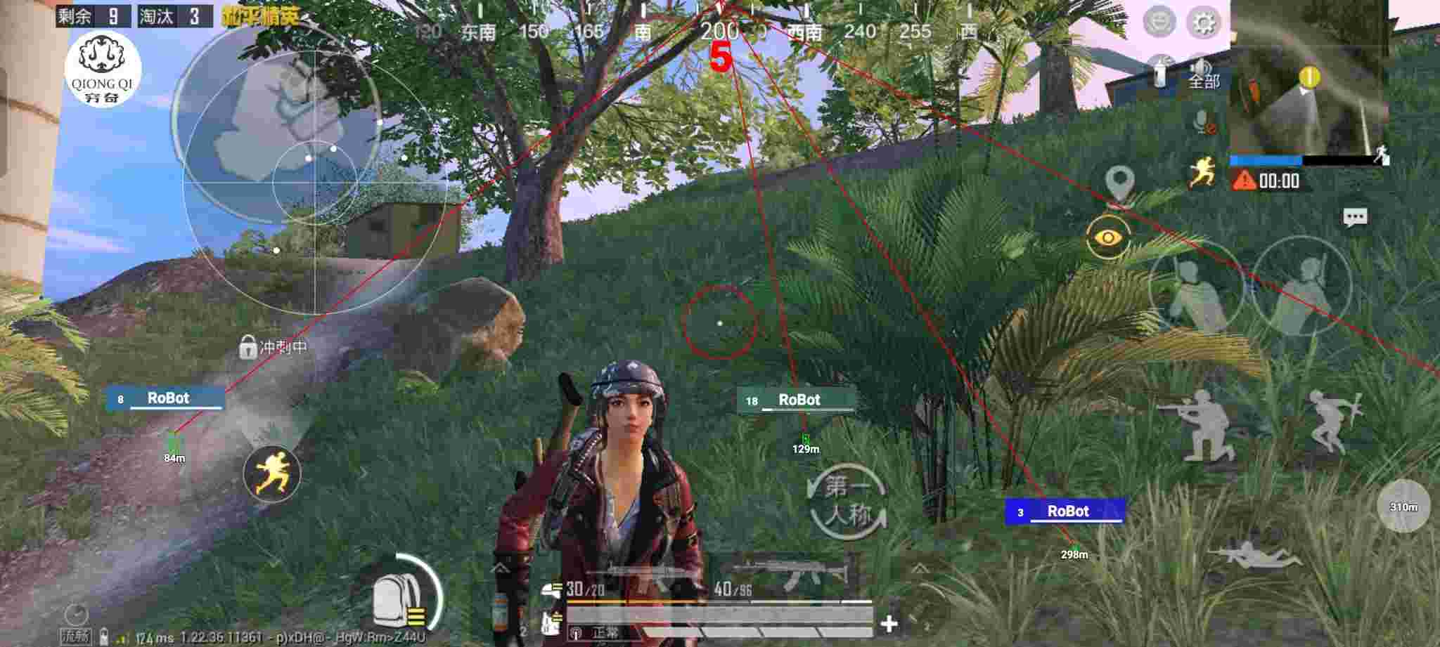 和平精英穷奇直装 - 和平精英辅助瞄准器免费使用方法视频辅助预览图